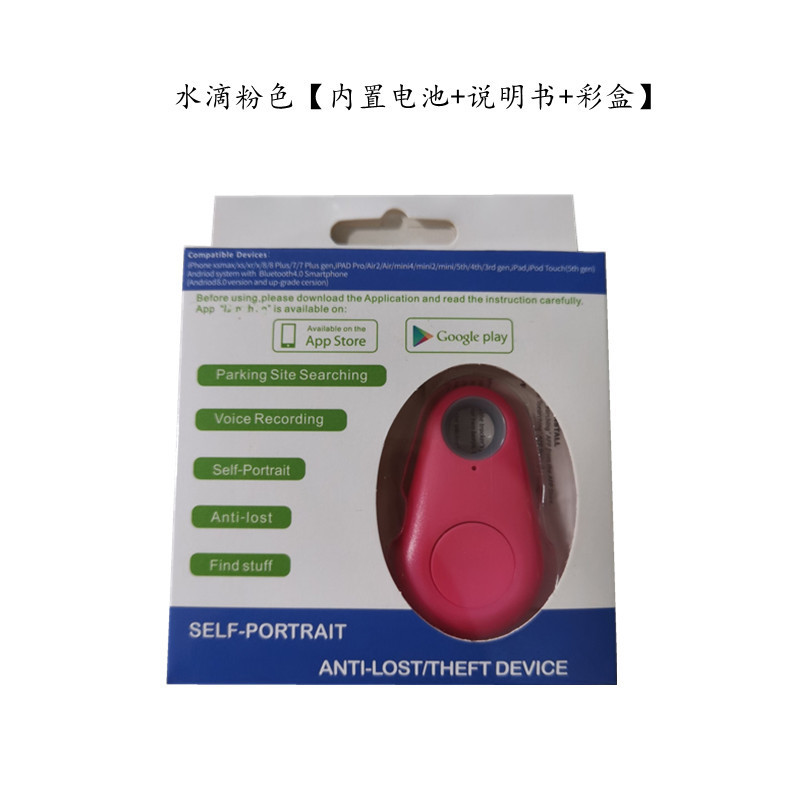 Gouttelettes d'eau rose-batterie intégrée-boîte de couleur manuelle