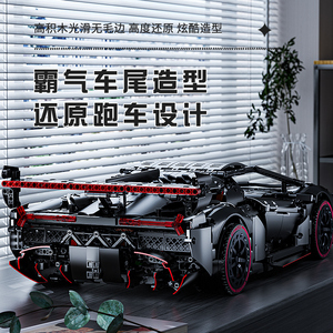 <span class=keywords><strong>Kbox</strong></span> 10522 1:8 Versión de Aleación, Rompecabezas con Control Remoto por APP, Coche Deportivo Súper Motorizado, Sets de Bloques de Construcción, Coche RC de Derrape, Juguetes de Bloques - Product Image 5