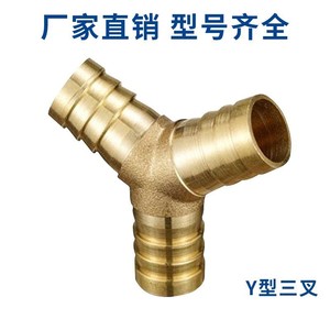 Conector de latón de cuatro vías para manguera de 8 mm, adaptador redondo para conexiones de tuberías de agua, materiales de construcción - Product Image 5