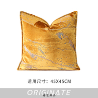 Housse de coussin Ruiyi de style chinois moderne, motif floral doré, idéale pour la décoration intérieure de luxe