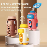 Jouet de bain amusant pour enfants : Roue à eau rotative avec animaux (hippopotame, canard jaune) en plastique à ventouse, jouet éducatif, cadeau pour enfants