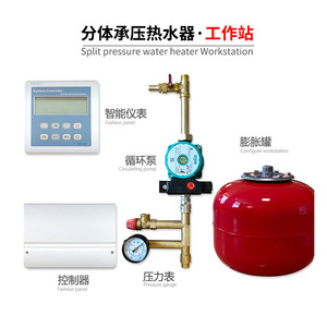 Calentador de Agua Solar Modular Presurizado de 300L con Presión Separada, Carcasa de Acero Galvanizado, Colector de <span class=keywords><strong>Tubos</strong></span> Evacuados para Uso Doméstico - Product Image 4