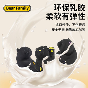 Yite Black <b>Bear</b> Dog Toy Squeaky Plush Interactive Pet Chew Teething Relief <b>Cute</b> Design For Dogs - Product Image 4