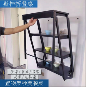 Wholesale Multifunctional <strong>Wall</strong> - mounted Folding <strong>Table</strong> Convertible to Cabinet for Home Office and <strong>Dining</strong> Area - Product Image 1