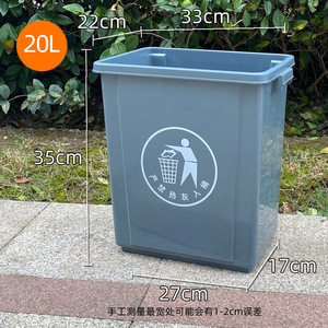Poubelle carrée en plastique de 20 L à ouverture supérieure pour usage domestique, scolaire et commercial - Product Image 5