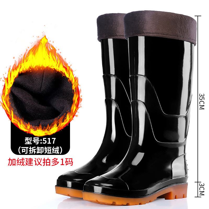 3517 Bottes hautes doubles noires (avec coton)