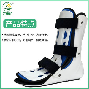 Ankle Foot Rehabilitation Brace Pvc Material Unisex Left Right S M L Size For Joint Sprain Recovery Support - Product Image 2