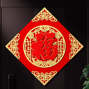 ملصق باب ثلاثي الأبعاد لعام 2026 سنة الحصان، ديكور مهرجان الربيع، ملصق جداري منفوش، زينة السنة الصينية الجديدة - Product Image 3