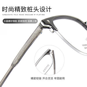 Montura de Gafas Rectangulares de Metal Premium para Hombre 8075 53-18-148 Antideslizantes con Lentes Acrílicas de Marco Completo - Product Image 3