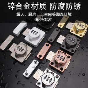 Sukepu – serrure de tiroir à combinaison, en alliage de zinc, sans perçage, pour porte d'armoire, pour meubles de rangement - Product Image 3