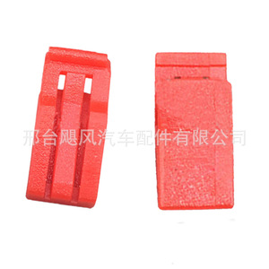 Toyota Rear Seat Trim Panel <b>Clips</b> 15.1mm For Camry Avalon Levin Corolla Hurricane Auto Parts - Product Image 4