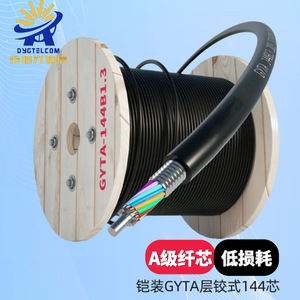 Câble optique blindé monomode extérieur Gyta 4 à 144 fibres pour les télécommunications de qualité professionnelle - Product Image 2