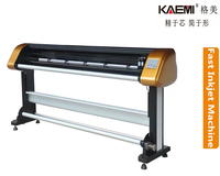 Dengan Harga Murah Inkjet Printer Cutter Pakaian Pola Pakaian Skala Mark CAD Inkjet Plotter