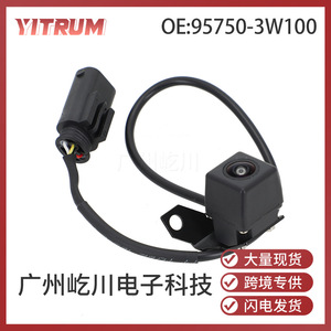 Caméra de recul Yitrum 1080P vision nocturne pour Kia Sportage 12V aide au stationnement - Product Image 5