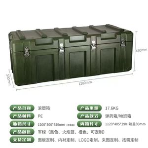DF Model 1 160L 161L 162L 163L 164L 165L Outdoor Exhibition Hard Plastic Accessories Transfer <b>Box</b> CN/GUA - Product Image 4