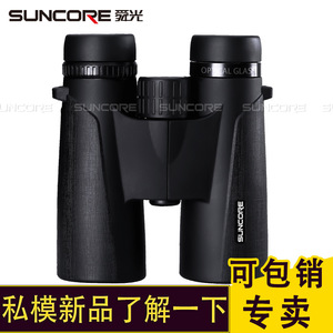Suncore Binoculars 12x42 High Magnification Optical Glass Outdoor Use - Product Image 1