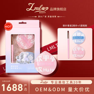 Juego de esponjas de maquillaje LMLTOP, tamaño grande, esponja suave para aplicar base y corrector. - Product Image 4