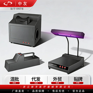 Analizador Ultravioleta 3 en 1 Zhongyou, Longitud de Onda 365/254nm, Detector de Fluorescencia Portátil de Escritorio para Uso en Laboratorio - Product Image 5