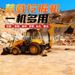 Véhicule d'ingénierie tout-terrain à double usage, pelle avant pour creuser, pelle arrière pour nettoyer le fumier, grand godet, occupé à deux éprises - Product Image 2