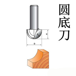 Cuchilla de recorte Xi'an con vástago de 1/4 de pulgada de acero al carbono para fresadoras de madera - Product Image 1