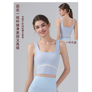 Débardeur de yoga pour femme, col carré, côtelé, respirant, avec bonnets fixes, coupe ajustée, en Spandex/Nylon, pour Pilates et entraînement fitness - Product Image 4