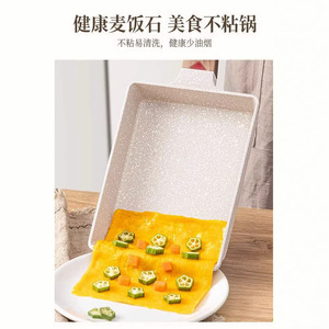 Tamagoyaki <b>Pan</b> Square Nonstick Japanese Omelet Frying <b>Pan</b> For Egg Steak Cooking - Product Image 3