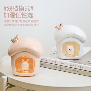 Humidificateur de bureau Crown House, dessin animé, avec veilleuse, aromathérapie, alimenté par USB, en plastique, WT-H43 - Product Image 4
