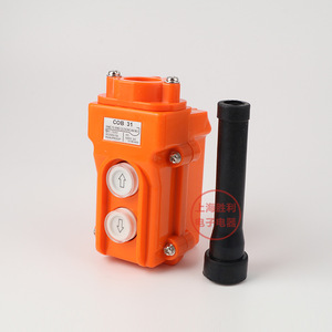 Cob 31 Traction Control Switch 220V Ac Ip53 <b>Waterproof</b> <b>Electric</b> Hoist Lifting Control <b>Box</b> With Up Down Buttons - Product Image 1