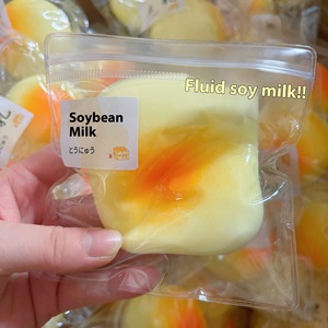 Juguete de Plástico Creativo para Apretar, con Forma de Leche de Soja, para Descompresión y Amasar, de Rebote Lento, para Aliviar el Estrés, Venta al por Mayor, Unisex, 14 Años+ - Product Image 1