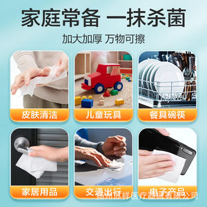 Toallitas Desinfectantes con Alcohol Suxiang 75%, Paquete Grande de 80 Unidades, para Limpieza y Desinfección de Piel y Superficies - Product Image 3