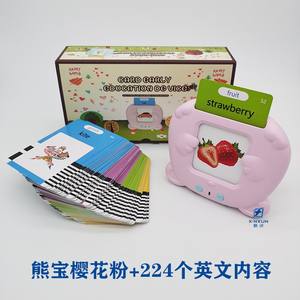 Tarjetas de Aprendizaje de Idiomas para Niños, de Plástico, con Forma de Oso, en Francés+Inglés, para Niños Pequeños, con 224 Palabras Visuales - Product Image 6