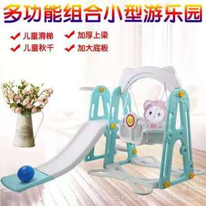 Childrens <b>Slide</b> And Swing Combination Indoor Home Playset Pink <b>Plastic</b> Cartoon Design For Girls - Product Image 5