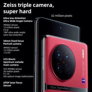 글로벌 버전 vivo X90 5G 50MP 카메라 8GB + 256GB 6.78 인치 안드로이드 13.0 OriginOS <span class=keywords><strong>3</strong></span> 옥타 코어 지원 구글 플레이 5G VIVO 전화 - Product Image 4