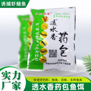 ผงเหยื่อหอมกลิ่นกุ้ง ปลาไหล ปลาตะเพียน สำหรับตกปลา คิง ออฟ เดอะ เทนนิส - Product Image 5