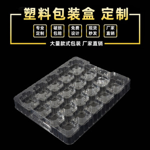 ถาดพลาสติกขึ้นรูปสุญญากาศแบบหลายช่อง ขนาด 19.5 ซม. x 19.5 ซม. สำหรับบรรจุภัณฑ์ชิ้นส่วนอิเล็กทรอนิกส์ - Product Image 5