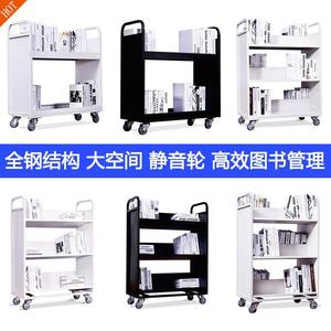Swimming Book Trolley Steel 3 Tier Mobile Shelf For Library Office School Reading Room - Product Image 3