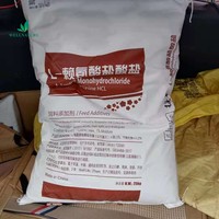 Lysine l-lysine de qualité alimentaire, hydrochlorure de lysine, poudre de Lysine de Nutrition animale