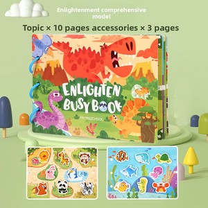 หนังสือปริศนานำกลับมาใช้ใหม่ได้อย่างมหัศจรรย์สำหรับเด็กหนังสือตัวอักษรรูปทรงเงียบหนังสือของเล่นฟาร์มแบบฉีกออก - Product Image 6