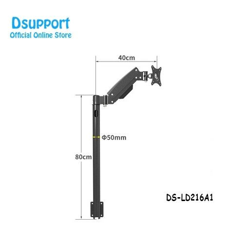 Black LD216A1 wall stand