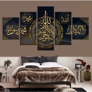 Allah Muslim 5 Panel unik abstrak seni dinding kaligrafi Islam ruang tamu Mesjid kanvas hitam disesuaikan