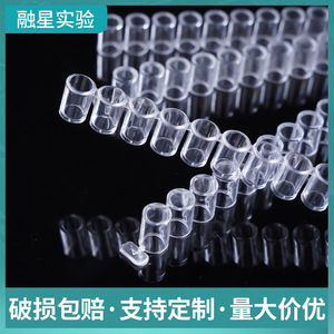 แผ่นเอลิซาแบบถอดได้ 8 แพ็ค 12 แพ็ค 100 แผ่นต่อแพ็ค แผ่นสี่เหลี่ยมฐานแบน วัสดุ PP สำหรับใช้ในห้องปฏิบัติการ - Product Image 4