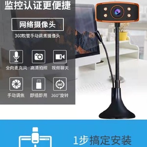 เว็บแคม USB ความละเอียดสูง 1080P พร้อมไมโครโฟนสำหรับการสตรีมมิ่งบนเดสก์ท็อปและแล็ปท็อป - Product Image 5
