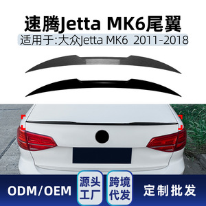 สปอยเลอร์หลังทรง M4 สำหรับรถยนต์ Volkswagen Sagitar ปี 2011-2018 สีดำเงา ลายคาร์บอนไฟเบอร์ วัสดุ ABS แบบ Ducktail - Product Image 5