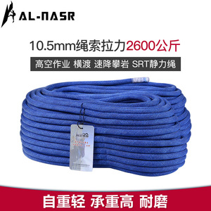 Al-Nasr Zipline Crossing Kit Metal Pulley System For Outdoor Adventure Mountaineering Equipment - Product Image 5