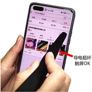หนังสังเคราะห์ PU หนา 0.6 มม. ผิวสัมผัสแบบปุย สำหรับถุงมือ ใช้กับหน้าจอสัมผัสได้ - Product Image 3