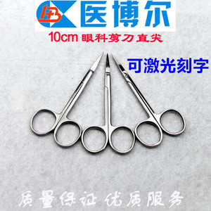 Tijeras y pinzas de disección para ratones de laboratorio, 10 cm, tijeras y pinzas de laboratorio y médicas de uso común, CE. - Product Image 5