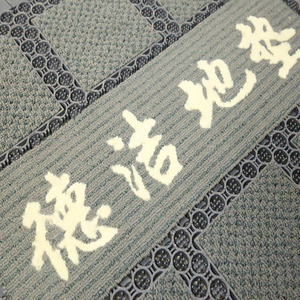 Новинка 2025: Профессиональный модульный прямоугольный ковер 16 мм из ЭВА-материала, экологичный, антиусталостный, моющийся, противоскользящий, грязезащитный - Product Image 6