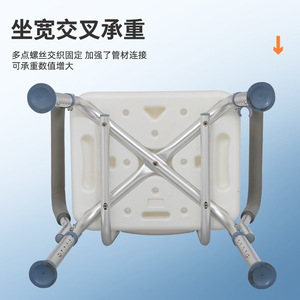 Yixinde Aluminum Alloy <b>Shower</b> Chair With Armrests Foldable Bath <b>Stool</b> For Elderly Pregnant Women Bathroom Safety Equipment - Product Image 1