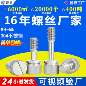 304M3/M4/M5/M6 - Product Image 5