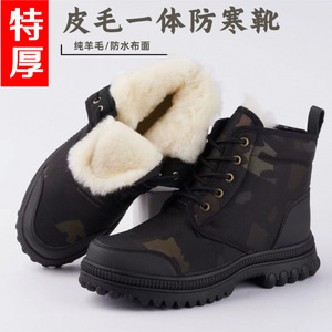 Botas de Nieve para Hombre, Extra Gruesas, de Piel de Oveja, Impermeables, Resistentes al Frío, con Cordones Delanteros, Tacón Medio, Color Sólido - Product Image 1